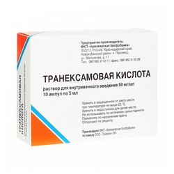 Купить Транексамовая Кислота-Тривиум р-р д/в/в введ 50мг/мл 5мл №10