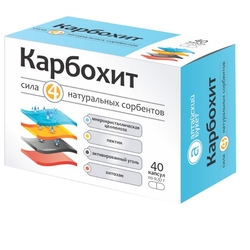 Купить КАРБОХИТ КАПС. N40 АЛТАЙСКИЙ БУКЕТ