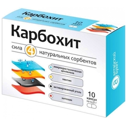 Купить Карбохит капс №10 сила 4-х натурал сорбентов