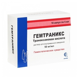 Купить Гемтраникс р-р д/в/в введ 50мг/мл 5мл №10