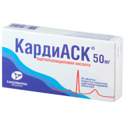 Купить КардиАСК таб ппо кишечнораств 50мг №30