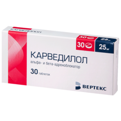 Купить Карведилол-Вертекс таб 25мг №30