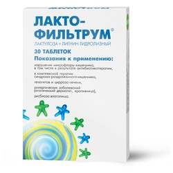Купить Лактофильтрум таб 500мг №30
