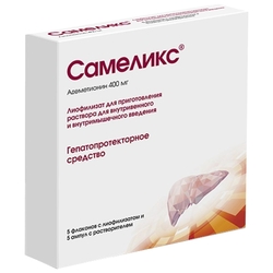 Купить Самеликс лиофил д/р-ра д/в/в и в/м введ  400мг №5