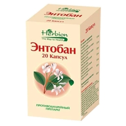 Купить Энтобан капс №20