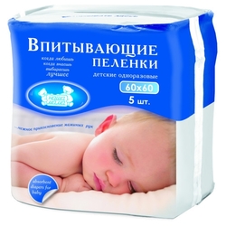 Купить Наша Мама пеленки д/детей 60смX60см №10 однораз гигиенические