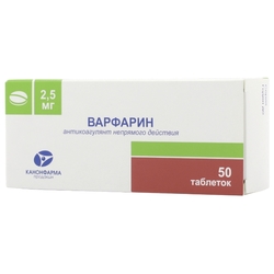 Купить Варфарин-Канон таб 2,5мг №50