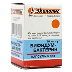 Купить Бифидумбактерин капс 5ДОЗ №10