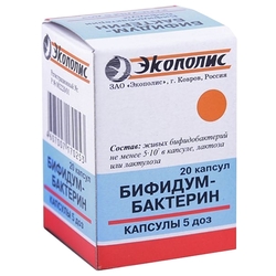 Купить Бифидумбактерин капс 5ДОЗ №20