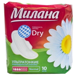 Купить Милана Ультра Нормал прокладки гигиен №10 драй