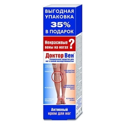 Купить Д-р Вен крем д/ног 125мл