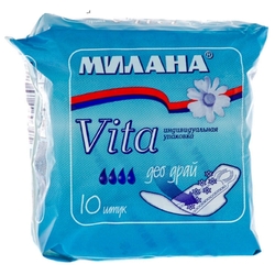 Купить Милана Вита прокладки гигиен №10 део драй ультра тонкие
