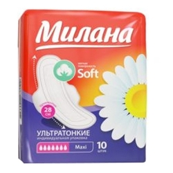 Купить Милана прокладки Ультра Макси софт ночные 10 шт.