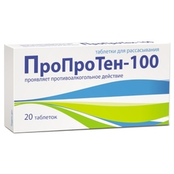 Купить Пропротен-100 таб д/рассас №20