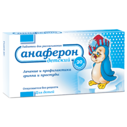 Купить Анаферон таб д/рассас гомеопат №20 д/детей