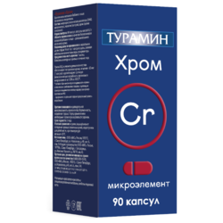Купить Турамин Цинк капс 0,2г №90