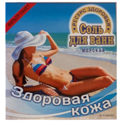 Купить Соль д/ванн 1кг ЗДОРОВАЯ КОЖА