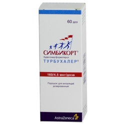 Купить Симбикорт Турбухалер пор д/инг доз 160мкг+4,5мкг 60ДОЗ